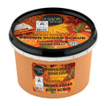 Organic Shop Pumpkin Spice Latte Brown Sugar Body Scrub container with decorative label on a white background