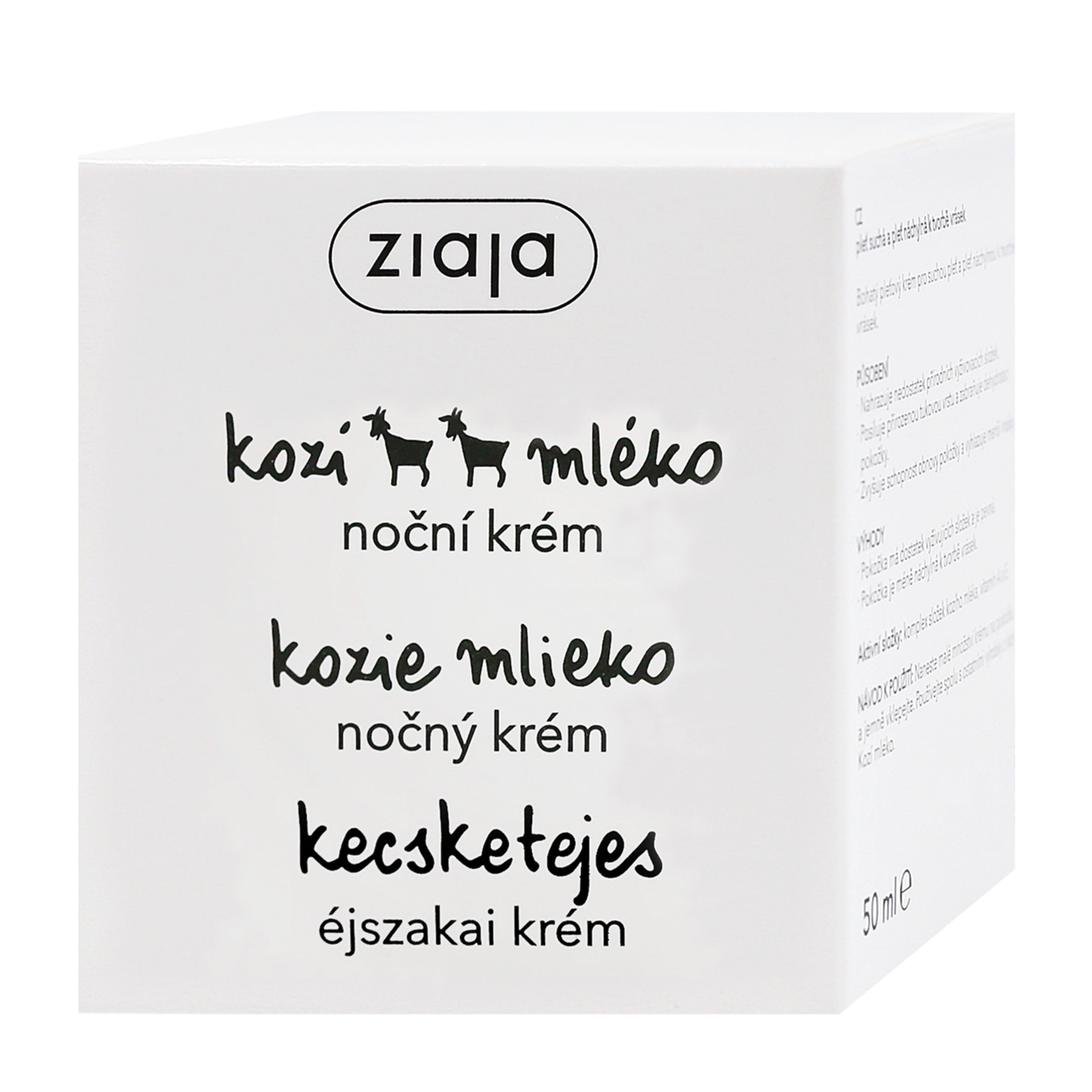 Ziaja goat's milk night cream packaging on a white background