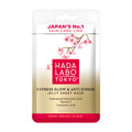 Hada Labo Tokyo Express Glow & Anti-Stress Jelly Sheet Mask packaging on a white background.