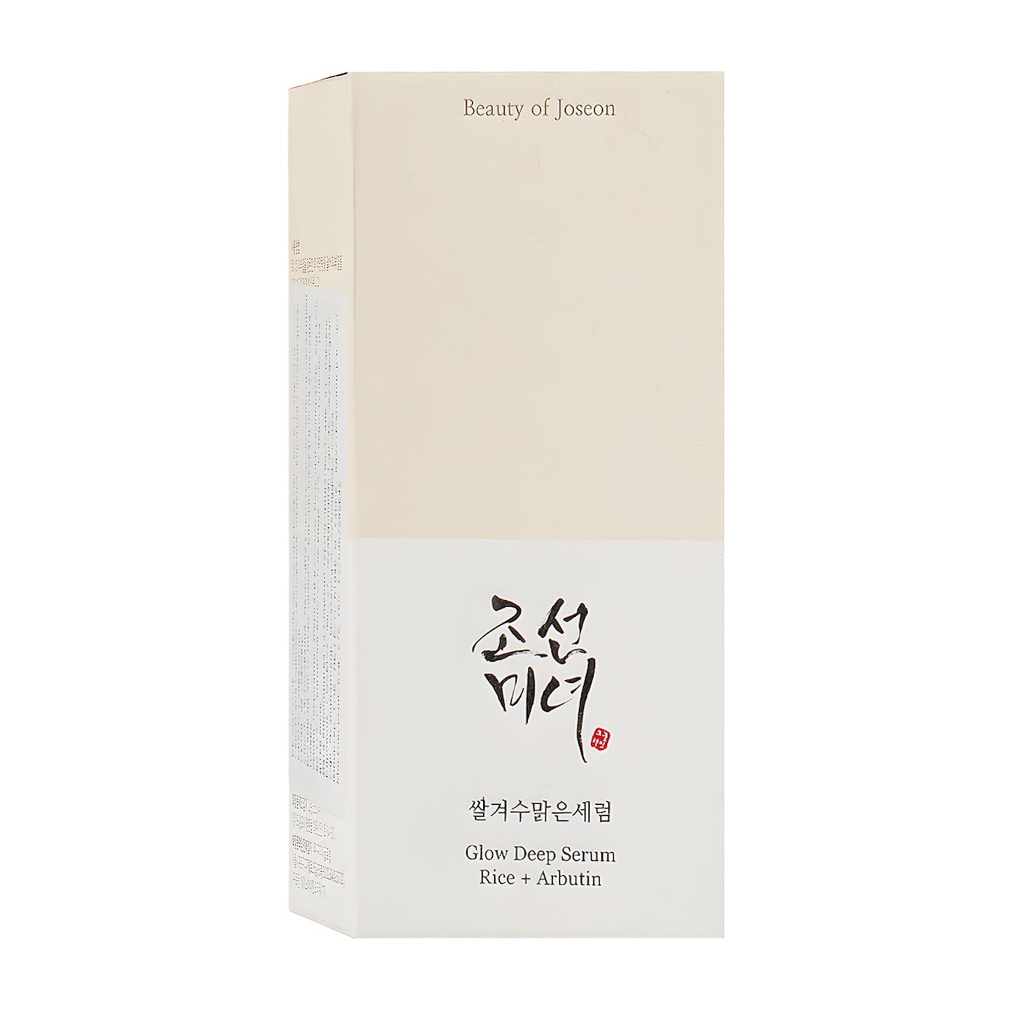 Beauty of Joseon Rice + Alpha-Arbutin glow deep serum, 30 mL