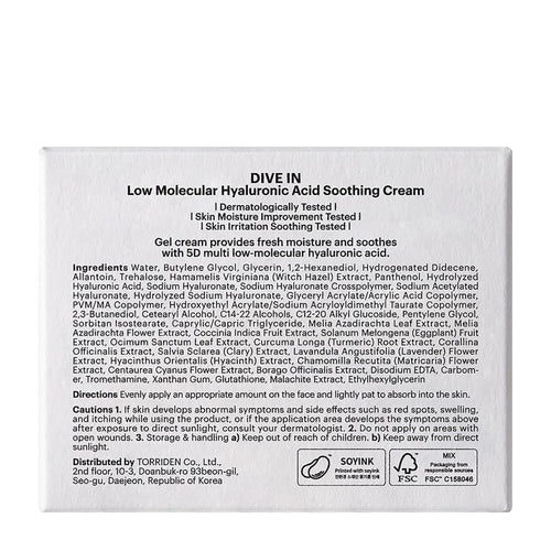 Torriden Crème apaisante visage DIVE IN, 100 ml